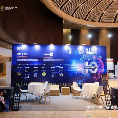 实力认可！AIMS问鼎“卓越国际金融服务商”奖项