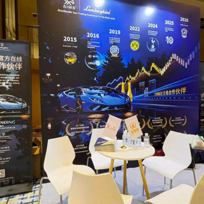 铸就行业标杆,AIMS荣鹰证券荣获“最佳资金安全保障经纪商”