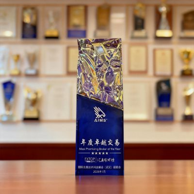 实力加冕!AIMS荣鹰证券荣获“年度卓越交易”奖项