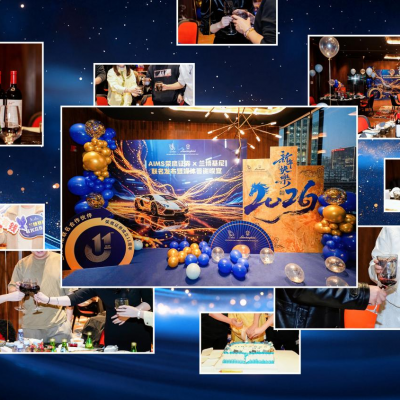 巅峰共聚，驭见未来——媒体答谢晚宴圆满结束 未来征途，期待继续同行。